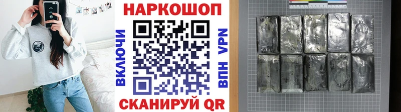 Где найти наркотики Богучар КОКАИН  МЕФ  ГАШИШ  Alpha-PVP  Каннабис 
