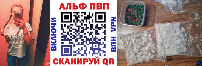 APVP мука  MEGA ссылки  Богучар 