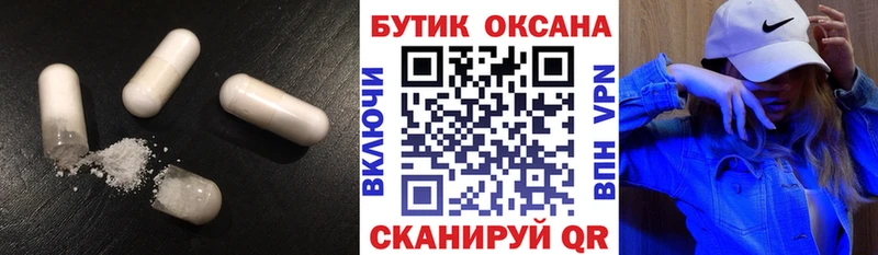 OMG рабочий сайт Богучар БУТИРАТ Butirat