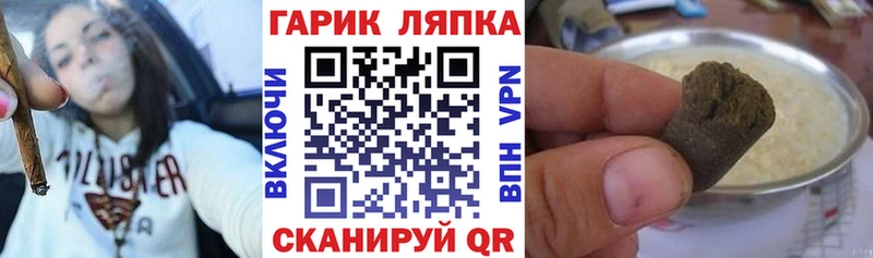 ГАШИШ Cannabis  OMG как зайти  Богучар  закладки 
