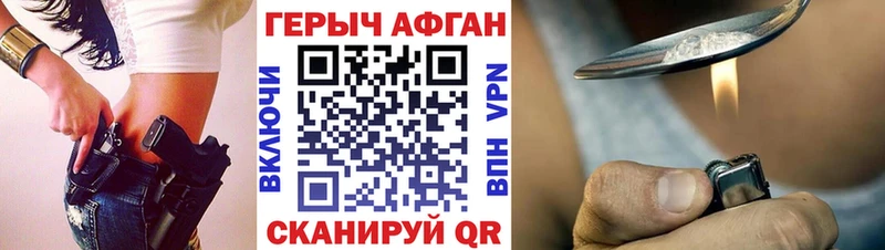 shop клад  Богучар  ГЕРОИН хмурый 