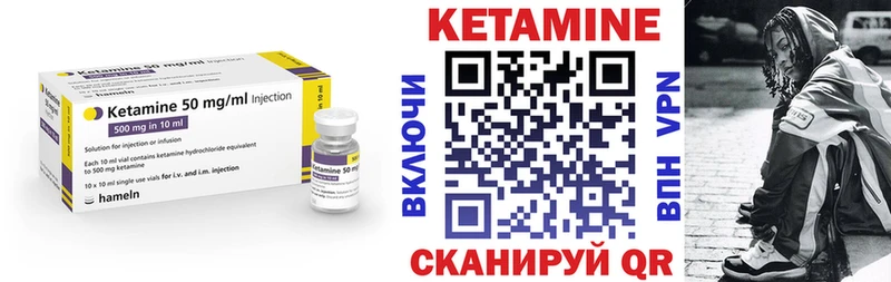 KRAKEN сайт  Богучар  КЕТАМИН VHQ 