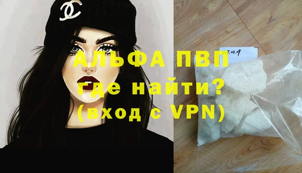 стафф Аркадак