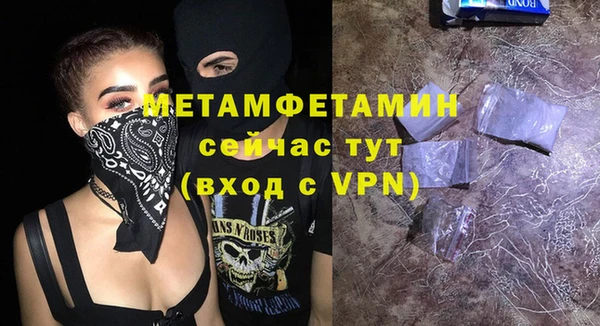стаф Армянск