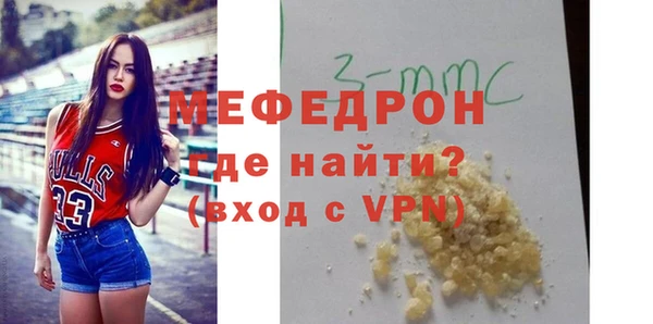 мефедрон Арсеньев