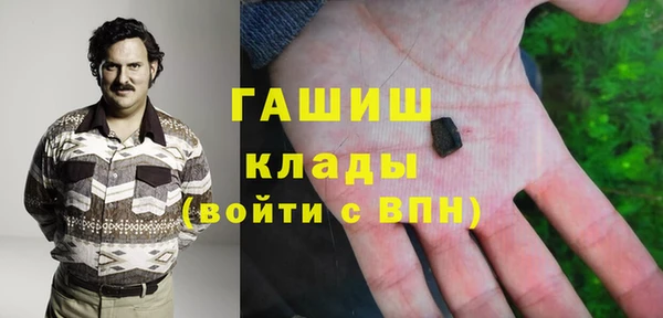 стаф Армянск