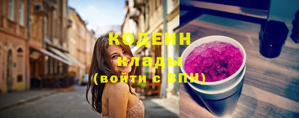 ГАЛЛЮЦИНОГЕННЫЕ ГРИБЫ Белоозёрский