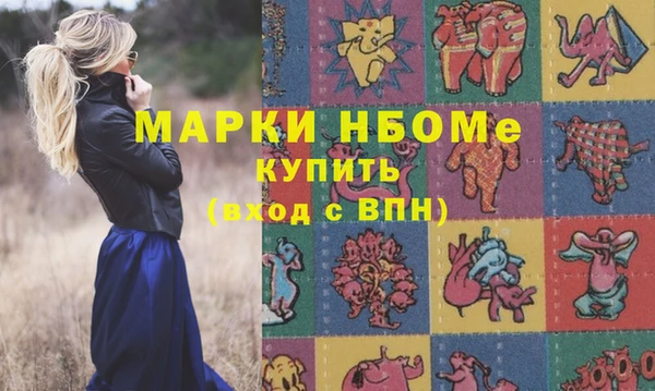 мефедрон Арсеньев