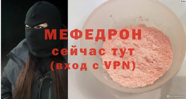 стафф Аркадак