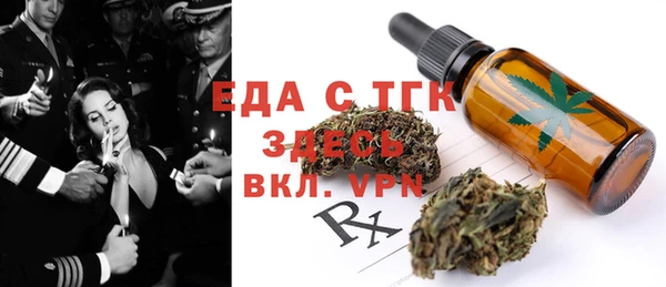 мефедрон Арсеньев