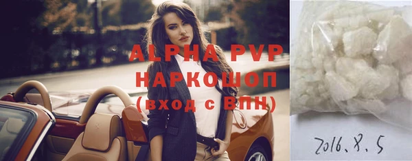 мефедрон Арсеньев