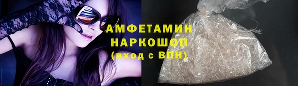 мефедрон Арсеньев