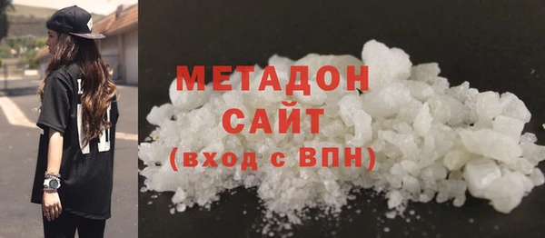 мефедрон Арсеньев