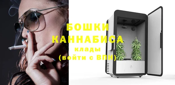 мефедрон Арсеньев