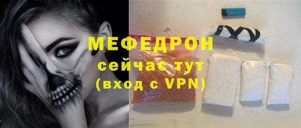 стафф Аркадак