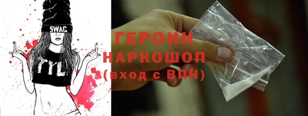 стаф Армянск