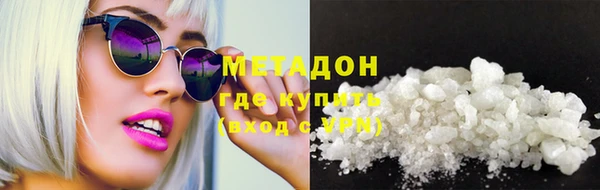 мефедрон Арсеньев