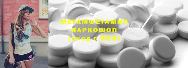стаф Армянск