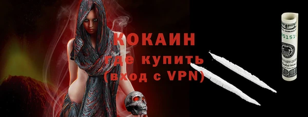 стафф Аркадак
