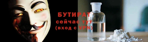 стафф Аркадак