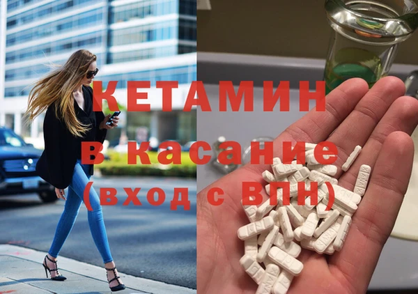 стаф Армянск