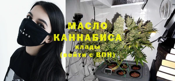 мефедрон Арсеньев
