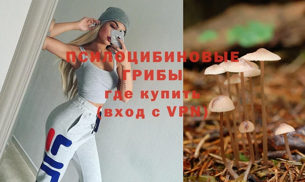мефедрон Арсеньев