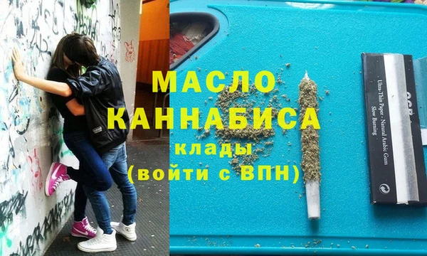 стаф Армянск