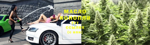 стаф Армянск