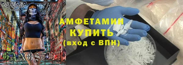стаф Армянск