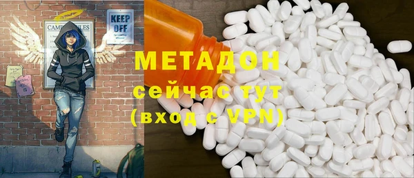 мефедрон Арсеньев