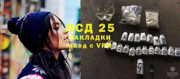 стафф Аркадак
