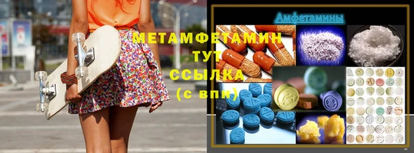 стафф Аркадак