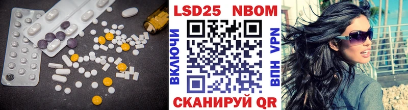 купить закладку  Богучар  LSD-25 экстази ecstasy 