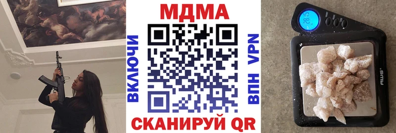 omg tor  это какой сайт  MDMA VHQ  Богучар 