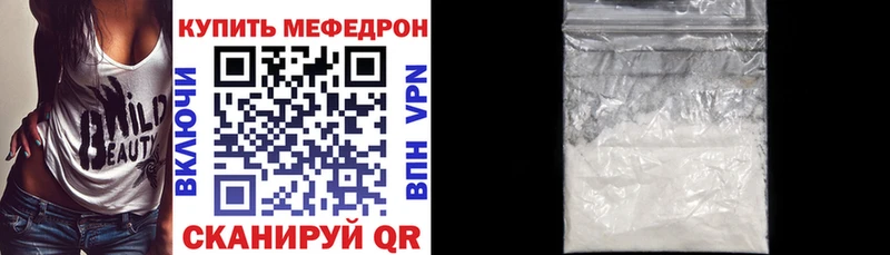 МЕФ 4 MMC  МЕГА ссылки  Богучар 